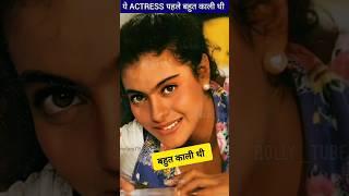 ये Heroine पहले बहुत काली थी  ByBolly_tube