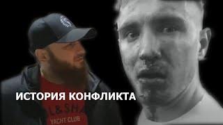 История конфликта Коваленко и Зелимхана.  Начало, драка и извинения.