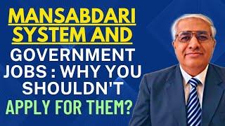 Mansabdari System And Government Jobs | Why You Should Not Apply For Govt Jobs ?