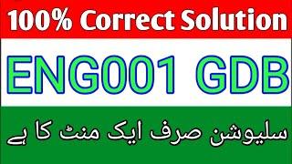 ENG001 GDB 1 Solution Fall 2022 | ENG001 GDB 1 Solution 2023 | eng001 gdb solution #eng001gdb