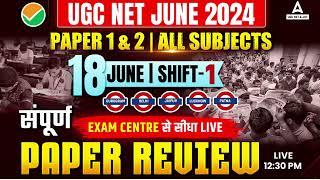  Live UGC NET JUNE 2024 | SHIFT 1 & 2 Exam Analysis
