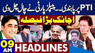 Headlines 9AM | PTI Banned..? Reserve Seats Case Update | PPP In Action | ECP Big Surprise | CJP