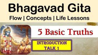 5 Basic Truths| Bhagavad Gita - Introduction, Talk 1