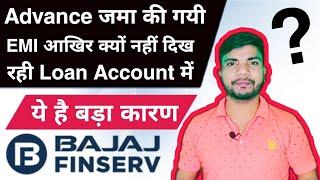 Why Advance EMI not reflect in loan account | Bajaj Finserv EMI Card |