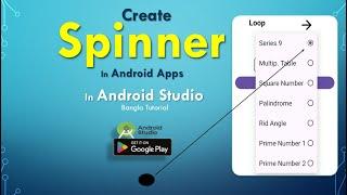 How to implement Spinner in android studio|| create drop down list|| Spinner android Bangla tutorial