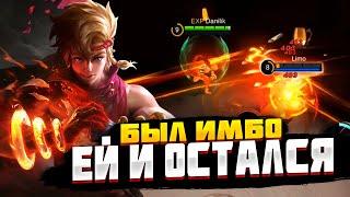 НЕРФ НЕ БЕДА ▶ ГАЙД MOBILE LEGENDS