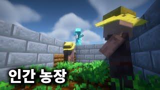 #3 생각보다 잔혹한 마크의 세상 ㄷㄷ - 마인크래프트 야생