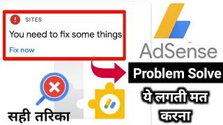You need to fix some things AdSense problem | You need to fix some things