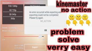 Kinemaster error exporting problem solve | kinemaster no action problem Fix | kinemaster problem fix