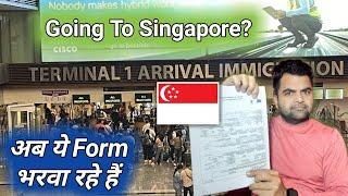 Singapore जा रहे हो?? 