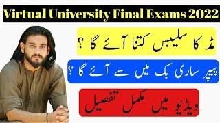 VU Final term exams 2022| Vu finals complete criteria explained