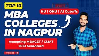 Top 10 MBA/MMS Colleges In Nagpur I Eligiblity I Cutoff I Placements I Admission Process #mbacet