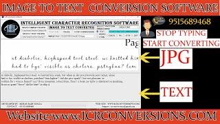 JPEG to Text Conversion Software | JPEG to Text | Image to Text Conversion Software |