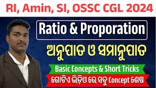 Ratio & Proportion By Biswanath Sir - Repeated PYQs - RI,Amin,SI,OSSC CGL,Odisha Police,Excise,OSSSC