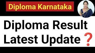 Diploma Result update|Diploma exam Result update  update|Diploma Karnataka latest update