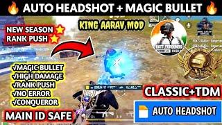 BGMI 3.3.1MAGIC BULLET TRACKING AUTOHEADSHOT CONFIG FILE | HIGH DAMAGE AIMBOT CONFIG BGMI,GL,KR 3.3