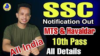 SSC MTS & Havaldar Recruitment 2022- Multi Tasking (Non-Technical) Staff Examination