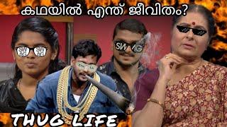 Thug Life In Kadhayallithu Jeevitham | Thug In Life | Roasted Vidhubala | Amrita |