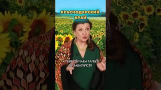 Гарбуз, арбуз или тыква? Лексика регионов России