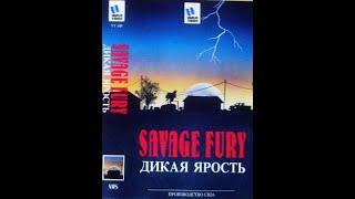 Дикая ярость / Savage fury (1989) - maniac western