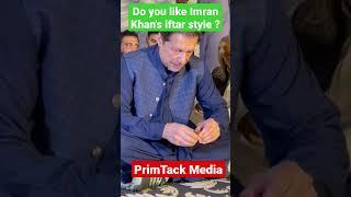 Do you like imran Khan's iftar style ? #viralvideo #ytshorts #imrankhan