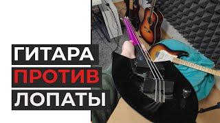 Делаем из ЛОПАТЫ гитару. Fender или Лопата?