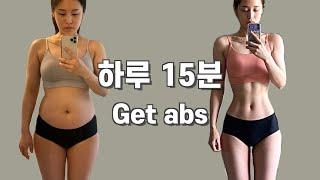 korean get abs , diet tips