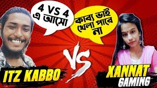 Jannat Gaming বললো আমি নাকি খেলা পারি না  4 VS 4 এ ডেকে খেলা শিখিয়ে দিলাম  Jannat  VS Itz Kabbo