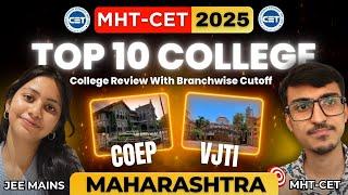 MHT CET TOP Engineering Colleges | Detailed College Review with Category Cutoff | MHT-CET 2025