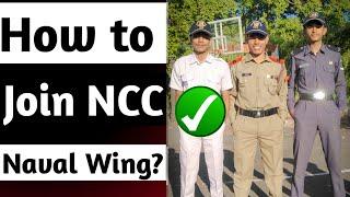 Naval Wing NCC bharti process in 2024  @10MPBattalionNCCUjjain