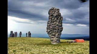 Плато Маньпупунёр и остатки чего то грандиозного.