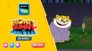 एक दिन के फूल का किस्सा I Hunny Bunny Jholmaal Cartoons for kids Hindi|बच्चो की कहानियां |Sony YAY!