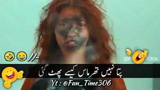 New Viral Funny Video  | Most Funny Videos  | Funny Memes #funny #funnyvideo #funnymemes