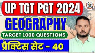 up tgt pgt geography classes | Indian Geography Practice Set | up tgt pgt Teacher Exam Preparation