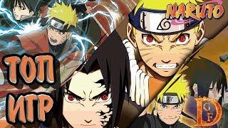 ТОП Игр по Naruto на Андроид и iOS