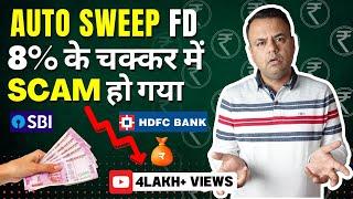 Auto Sweep Facility Explained in Fixed Deposit | Auto Sweep Facility in SBI, HDFC Detailed Review