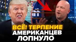 В США началось! Настоящий БУНТ: на Трампа СОРВАЛИСЬ. В Конгрессе ЖЕСТЬ | Лучшее