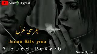 Janan ratly yma|New pashto 2023 song|Slowed Reverb|song