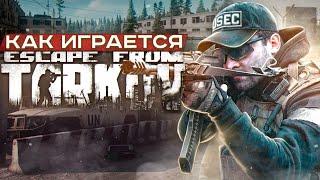 Как Сделать Превью по Escape From Tarkov для Видео на Ютуб в Фотошопе / Обучалка