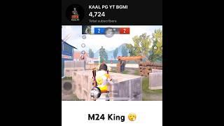 M24 tdm king || Bgmi tdm king || m24 god|| m24 tdm best short || sniper king ||#pubgmobile #tdm