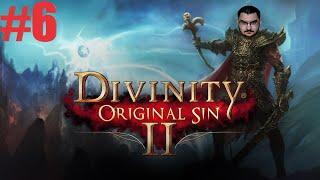 Стрим.Прохождение Divinity: Original Sin 2 №6.