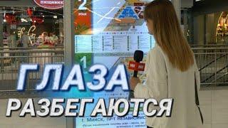 "В Беларуси как-то интереснее" II Что привезти в подарок? II Обзор популярных белорусских сувениров