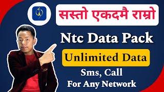 सस्तो सबैभन्दा राम्रो Ntc Data Pack (Ntc Prepaid Pack) Unlimited Data, Call, Sms For Any Network