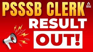 PSSSB Clerk Result 2021 | PSSSB Clerk Result | Full Detailed Information