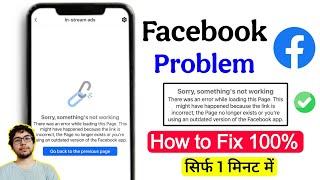 sorry something's not working facebook | sorry something's not working facebook in stream ads solved