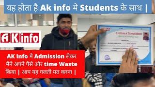 AK Info Fraud Institute | Student Review | अगर सच जानना चाहते हो तोः यह Video देखो|  #fraudinstitute