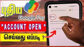 GOOGLE PAY:Account “OPEN” Pannuvathu Eppadi | google pay account open tamil 2023 | skills maker tv