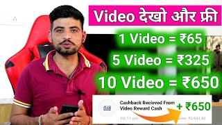 ₹650 New Earning Apps 2022 Today Free PayTM Cash | Best Paytm Cash Earning Apps 2022