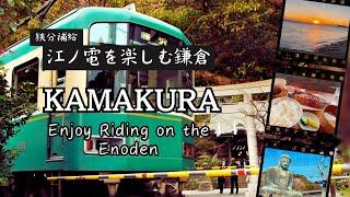 Kamakura's Enoden Ride: Visit Slam Dunk's Spot, Temples, Waves, and more!