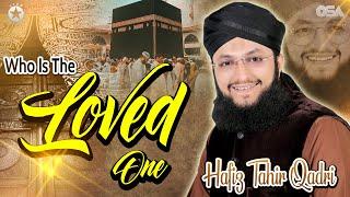 Who Is The Loved One | Hafiz Tahir Qadri | official complete version | OSA Islamic